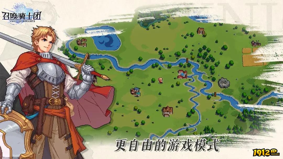 召唤骑士团礼包码合集-2025全新兑换码分享