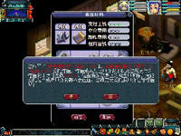 梦幻西游材料如何委托 梦幻西游材料委托攻略