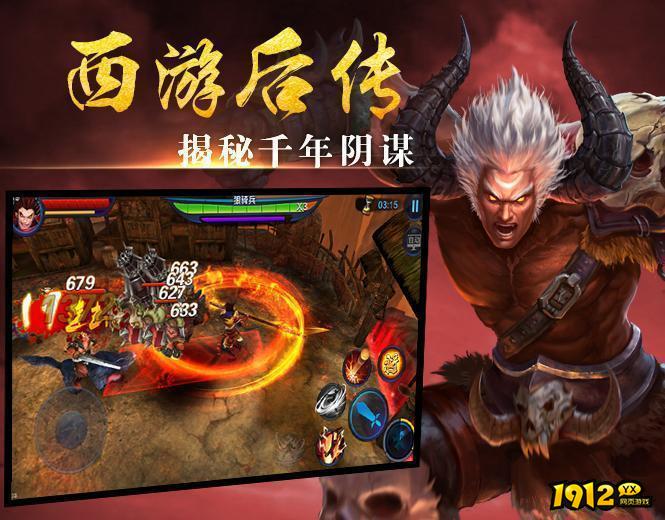 大圣之怒兑换码合集-最新兑换码