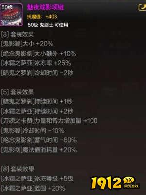 dnf幻影马戏团和遗迹套哪个好 dnf幻影马戏团和遗迹套对比分析