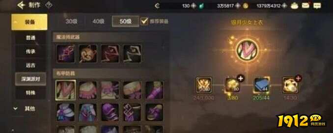 dnf深渊怎么开冒险模式 dnf深渊开冒险模式方法介绍