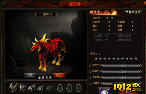 《破天》经验副本规则是什么 经验副本规则介绍