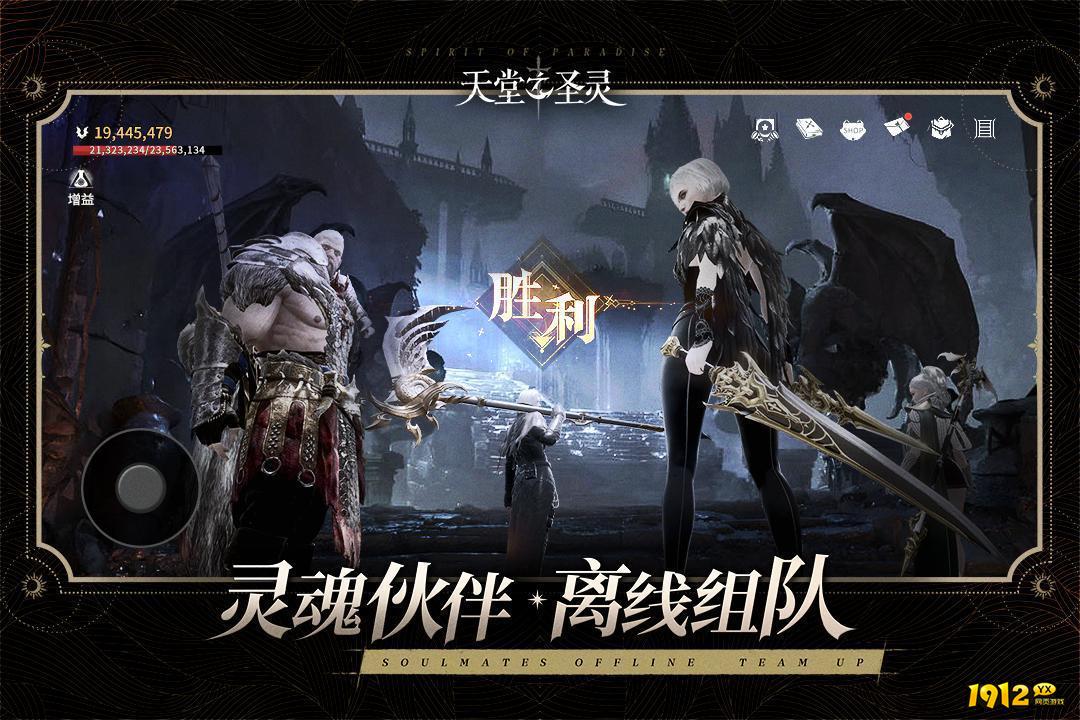 天堂之圣灵兑换码最新 福利兑换码合集