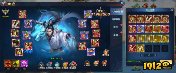 《异兽洪荒》霸王装备全解析：打造无敌战力的秘诀