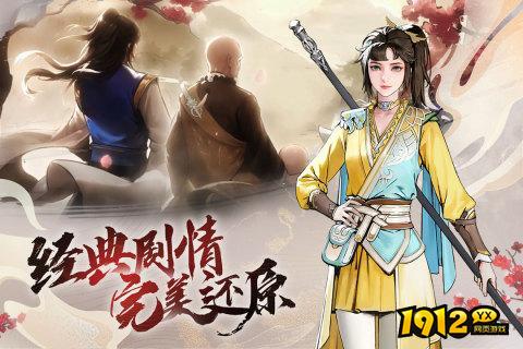 少年歌行:风花雪月小程序兑换码全部可用 免费兑换码合集
