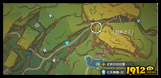 原神希望之名任务怎么做 原神希望之名任务攻略