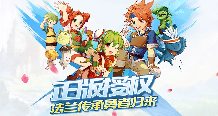魔力宝贝：启程礼包码亲测有效 永久兑换码汇总