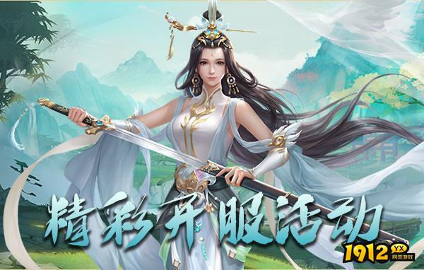 醉美人0.1折礼包码大全 最新通用兑换码