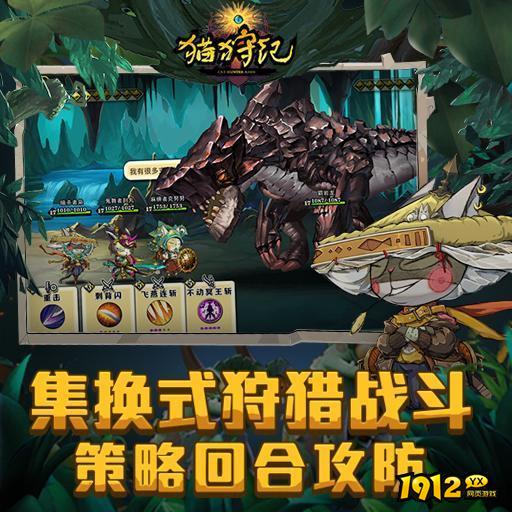 猫狩纪礼包码合集 最新兑换码汇总