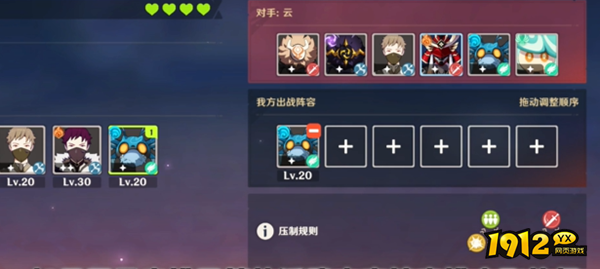 原神自走棋怎么玩 原神自走棋玩法技巧