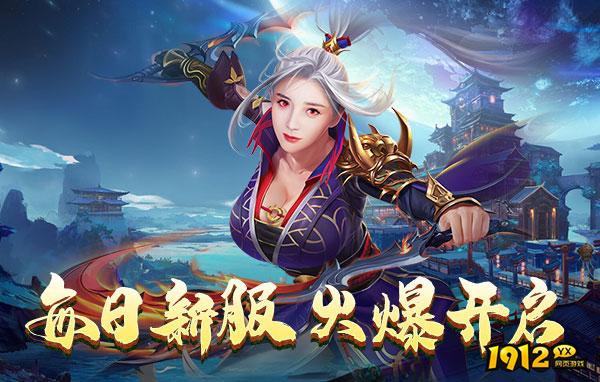 《大仙侠》好玩吗 大仙侠游戏简介