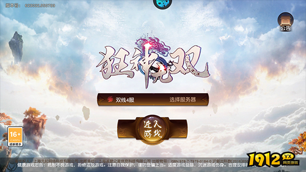 狂神无双兑换码2025最新 礼包码在哪里用