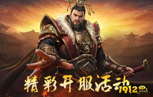 《传奇三国》新手怎么玩 新手攻略