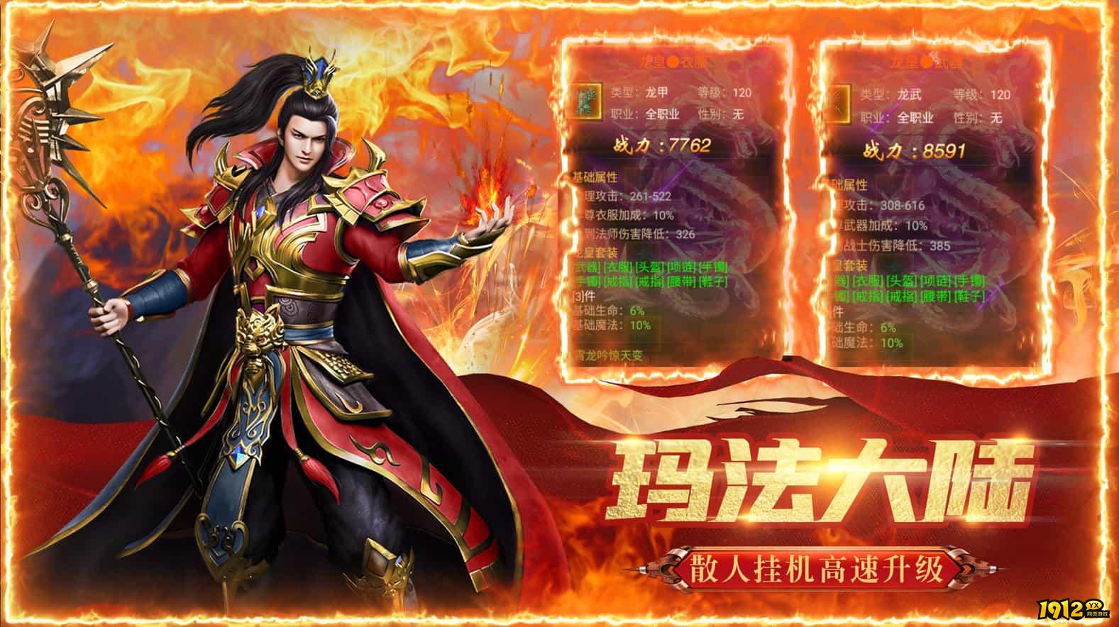 屠龙圣域冰雪无限刀