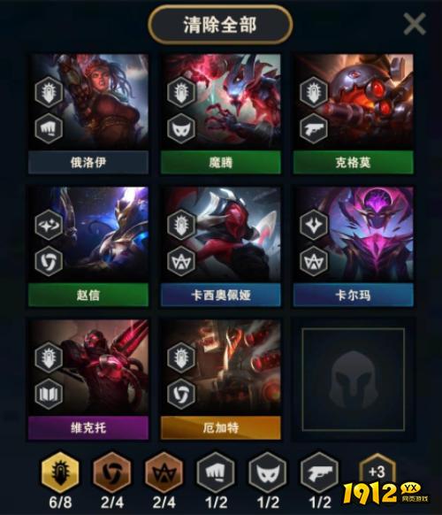 云顶之奕机甲佣兵法怎么搭配 云顶之奕机甲佣兵法搭配攻略