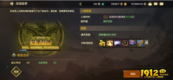 dnf怎么开启深渊派对 dnf开启深渊派对攻略