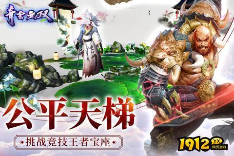 逍遥游礼包码 真实有效兑换码