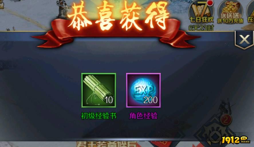 《跨越千年》坐骑怎么乘坐 坐骑乘坐攻略
