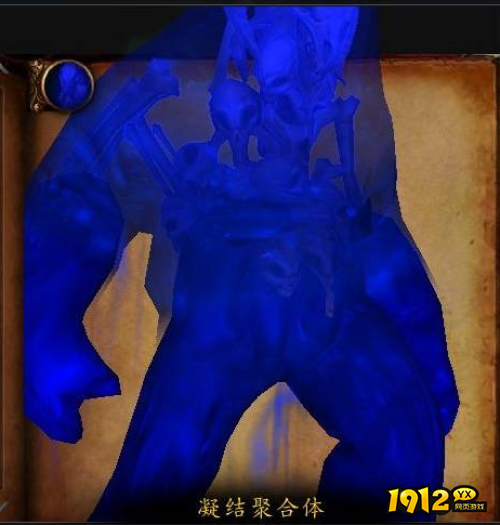 魔兽世界千丝之城BOSS凝结聚合体技能是什么 魔兽世界千丝之城BOSS凝结聚合体技能介绍