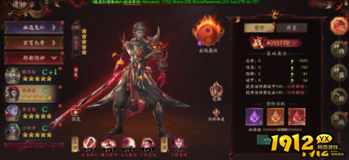 《斩魔问道》请神系统怎么玩 请神系统介绍