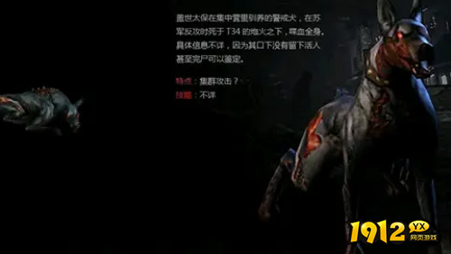 逆战僵尸猎场大都会狂犬boss怎么打 逆战僵尸猎场大都会狂犬boss打法攻略