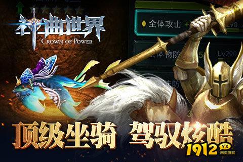 神曲世界兑换码最新 礼包码怎么用