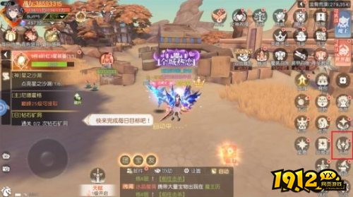 《神纪元》天神系统怎么玩 天神系统介绍