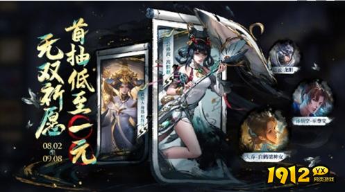 王者荣耀墨染祈愿公孙离怎么兑换 王者荣耀墨染祈愿公孙离兑换方法介绍