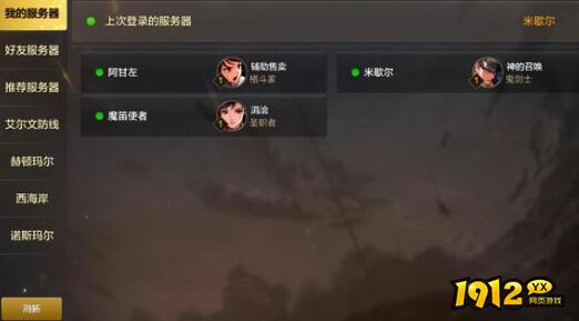 最后，欢迎各位玩家加入我们的游戏服务群(群号:486749161)，本群为大家提供【页游折扣福利】【手游折扣福利】【H5游戏折扣福利】，私聊群主即可为您服务。PS:点击可以一键加群