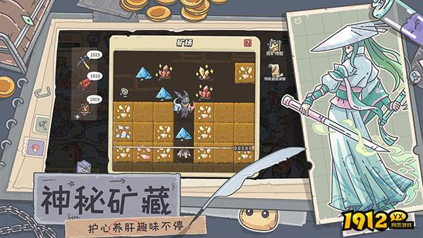 当神奇光芒落下兑换码合集 通用礼包码大全