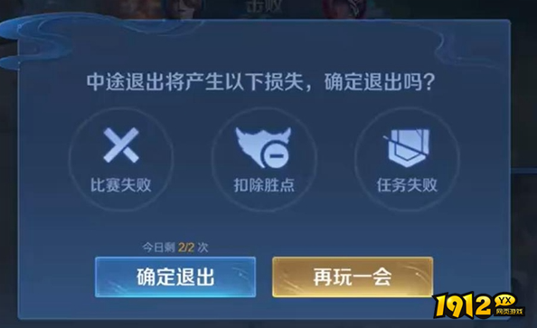 王者荣耀10v10模式怎么退出 王者荣耀10v10模式退出攻略