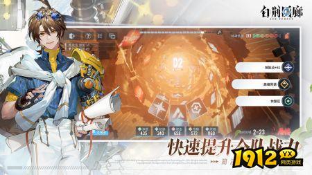 白荆回廊兑换码领取—2025最新礼包码合集