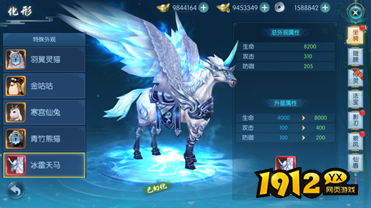 《凤武》侍灵系统怎么玩 侍灵系统玩法介绍