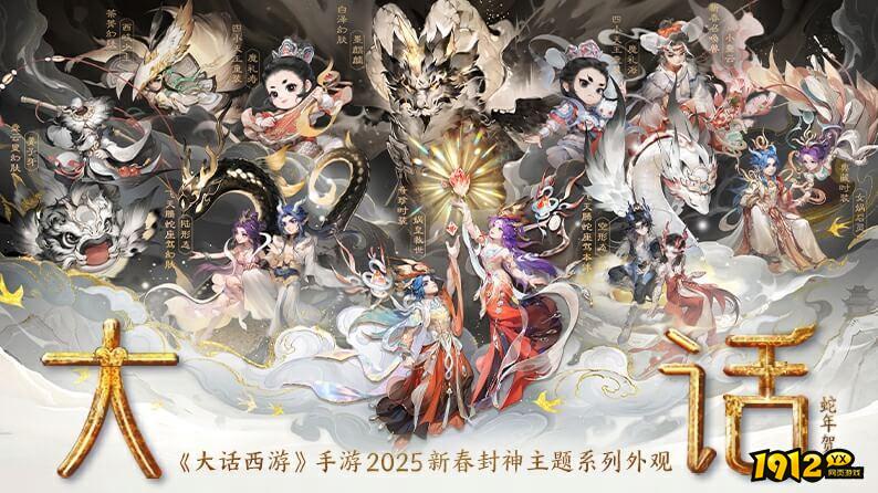 大话三国礼包兑换码大全 通用激活码合集