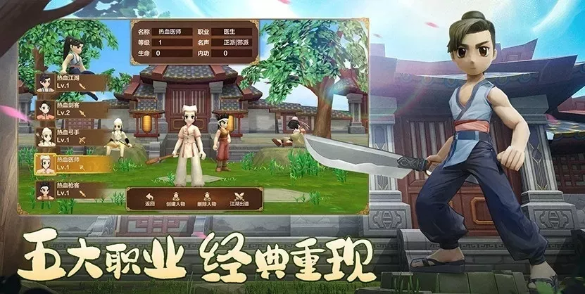 热江激战礼包码最新 永久有效兑换码