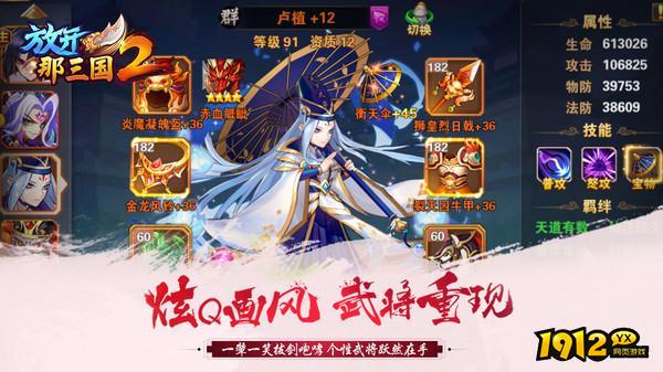 放开那三国兑换码是多少 兑换码获取方法
