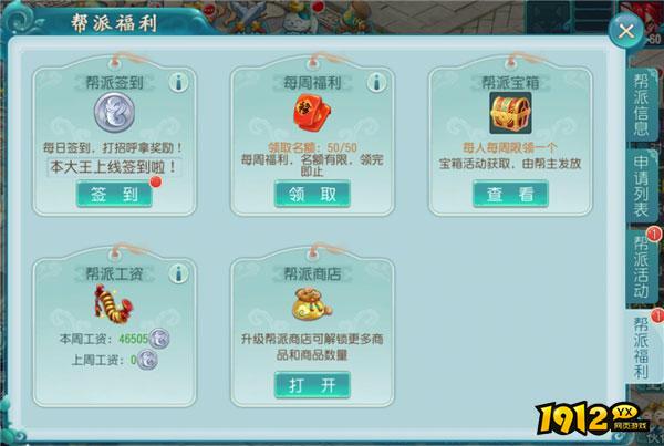 大话白蛇游戏礼包激活码—小程序兑换码大全