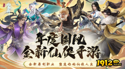 《神行九歌》是什么类型游戏 游戏介绍