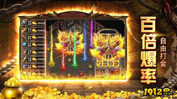 主宰传奇之爆装传奇最新兑换码-通用礼包码