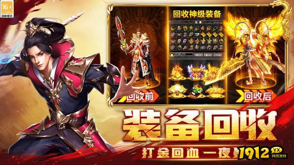 蓝月龙城最新礼包码分享 通用兑换码合集