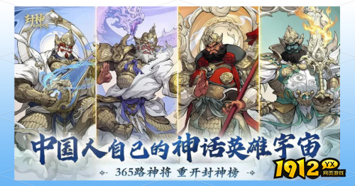 封神幻想世界称谓如何更换 封神幻想世界称谓更换攻略