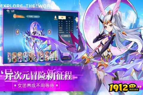 永恒部落最新礼包码合集 全新兑换码大全