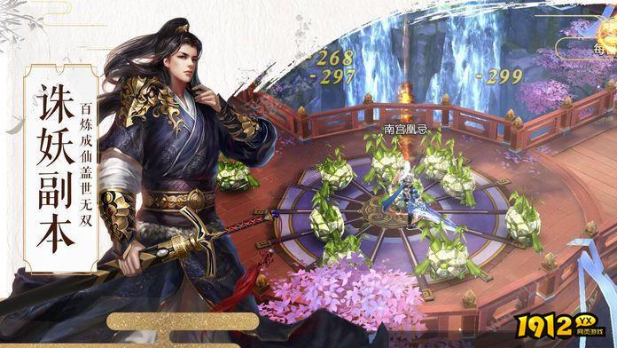八荒传奇最新兑换码合集 全新礼包码一览