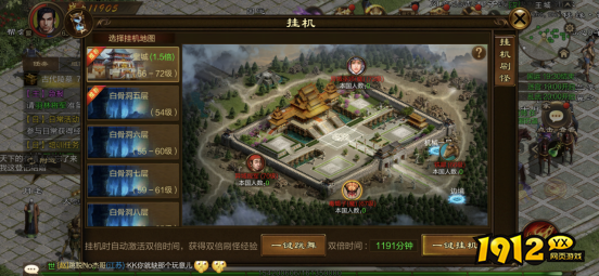 原始征途挂机系统怎么玩 原始征途挂机系统玩法介绍