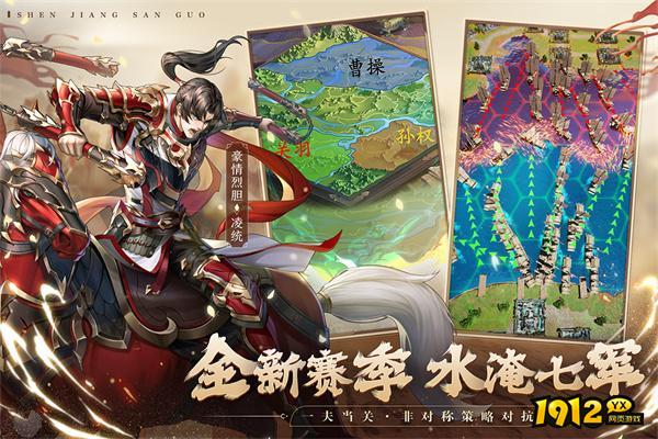 神将三国ol兑换码领取地址 兑换码全部有效