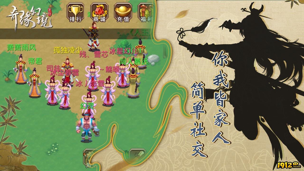 奇缘幻境小程序兑换码汇总 免费礼包码领取
