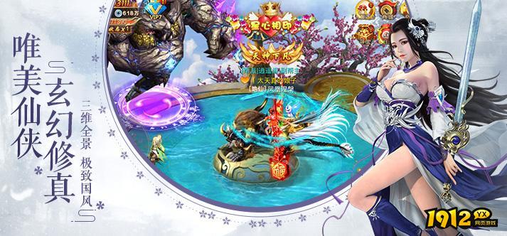 武动九天兑换码最新可用-通用礼包码大全