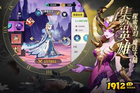 创想魔法团兑换码最新2025—激活码大全礼包领取