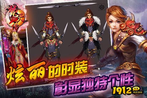 梵天传兑换码合集-永久兑换码领取