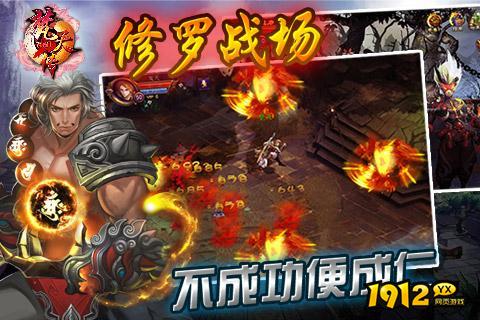 梵天传兑换码合集-永久兑换码领取